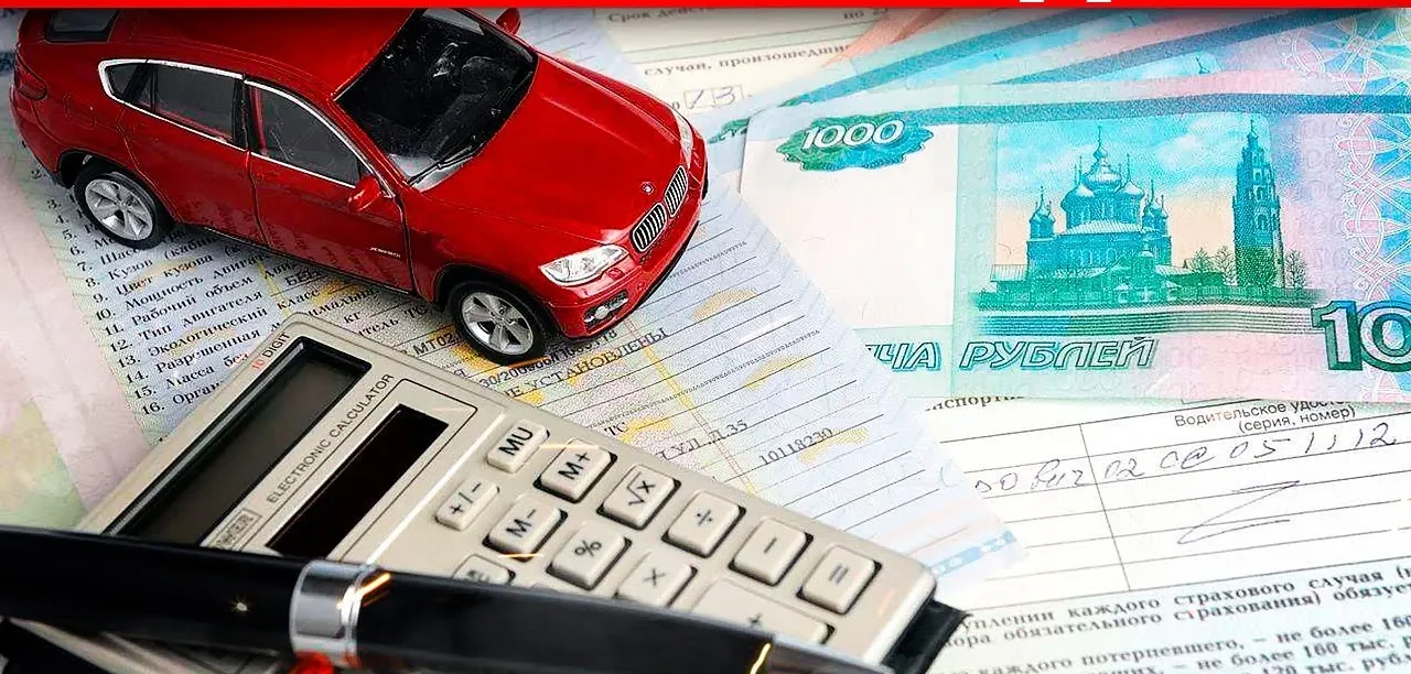 Расходы на содержание автомобиля: ключи, счета и документы